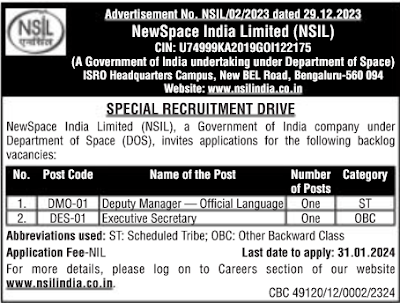 Nsic india advertisement 2024 indgovtjobs