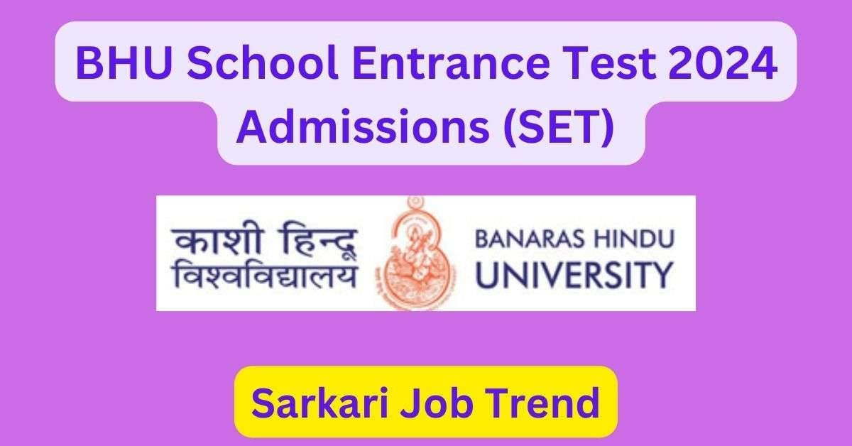 Bhu school entrance test 2024