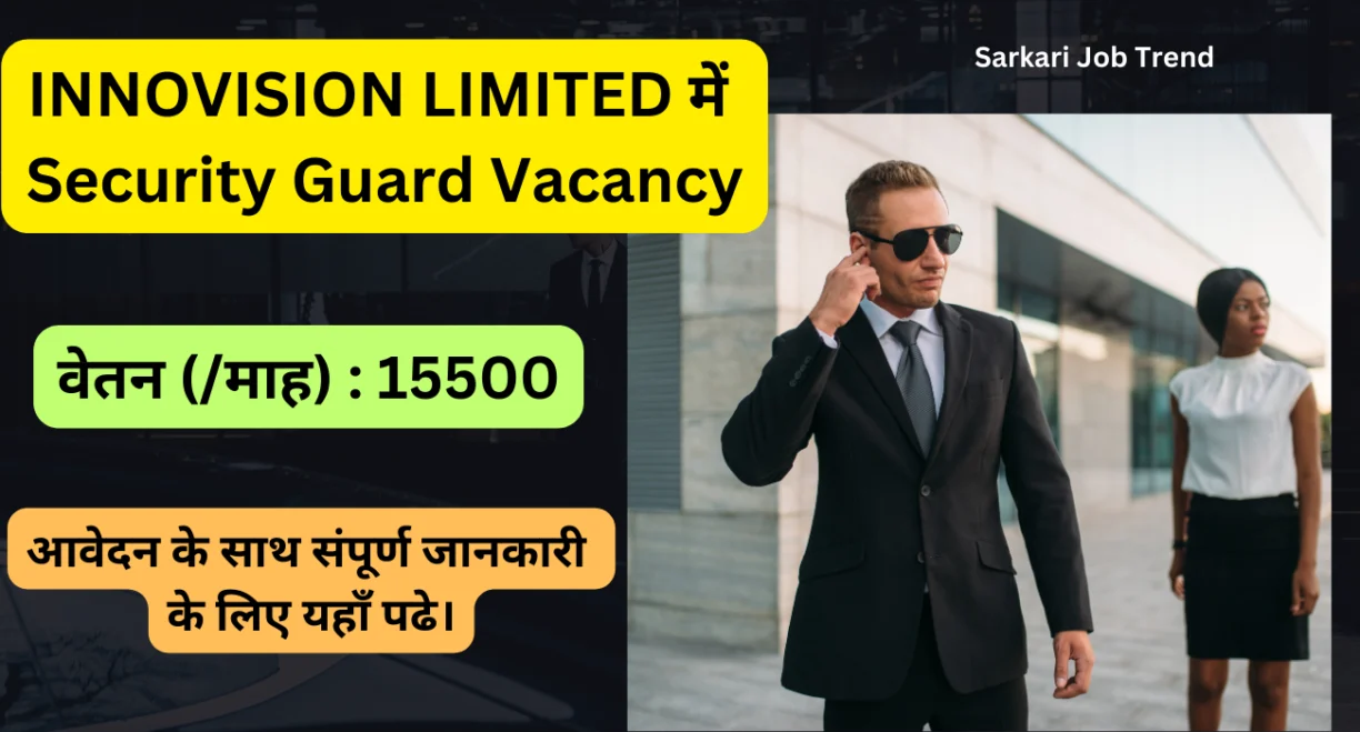 Security Guard Vacancy, INNOVISION LIMITED Jobs, Walk-in Interview 2024, Security Guard Recruitment, Delhi NCR Jobs, Employment Fair Meerut, High School Jobs, Security Personnel, Full-Time Security Jobs, Guard Positions