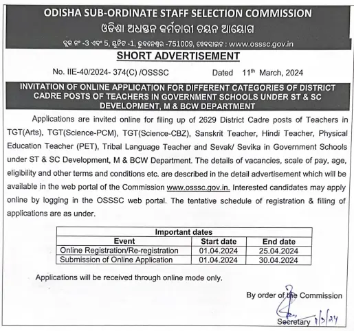 Odisha subordinate ssc